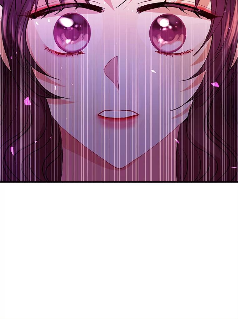 《预知未来的洛琳》25.强制入梦 第78页