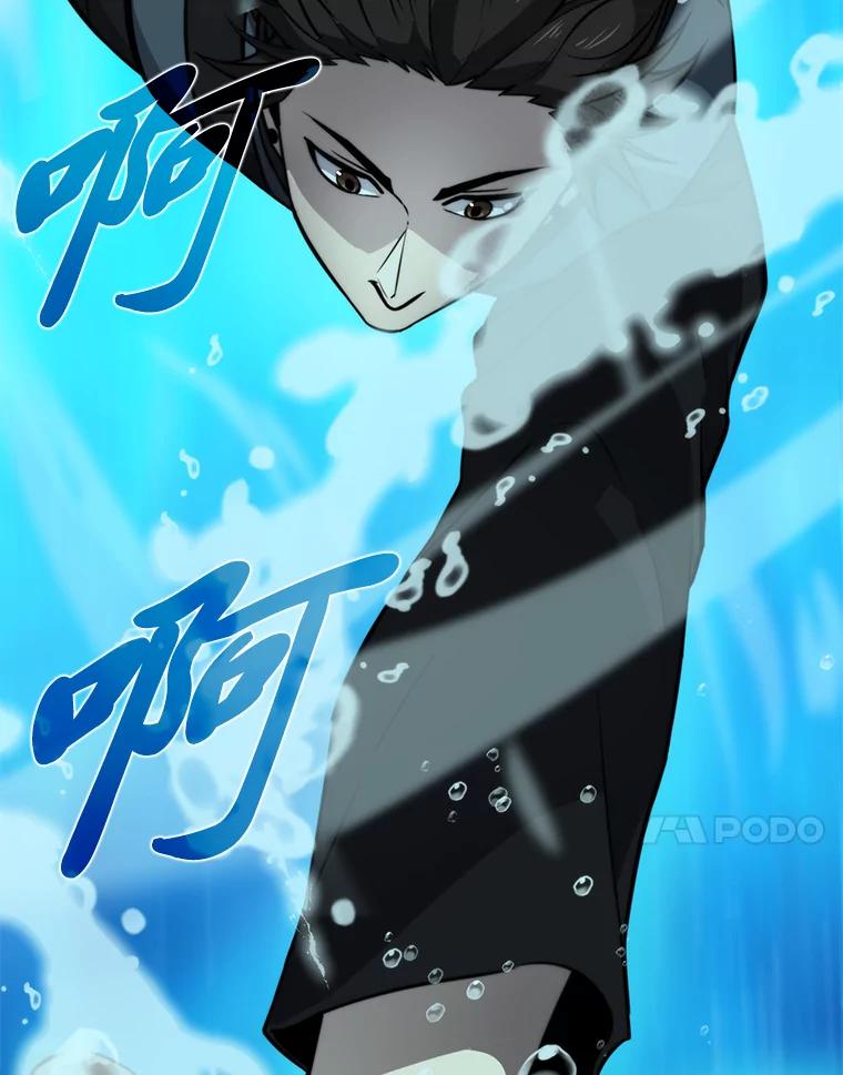 《勇士非也，魔王是也》25.奸商人鱼套路多 第86页