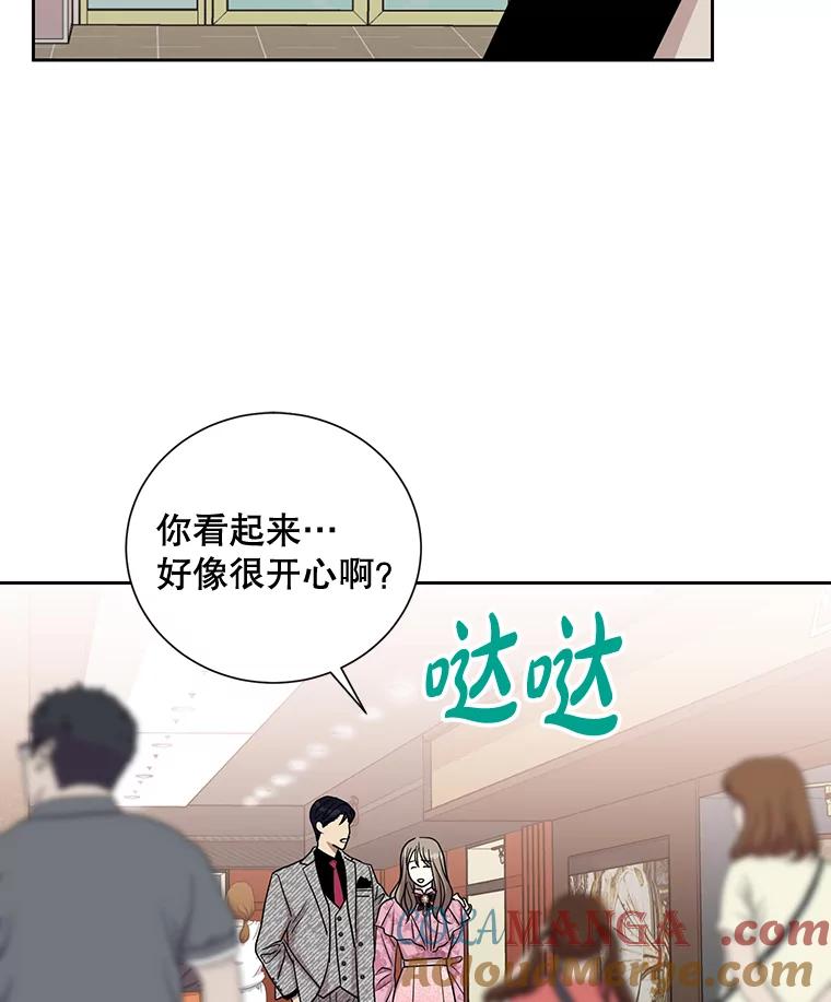 《热恋教学》25.结婚礼物 第37页