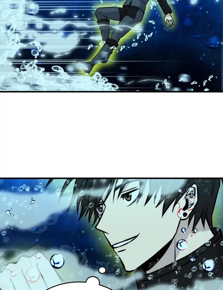 《勇士非也，魔王是也》25.奸商人鱼套路多 第74页