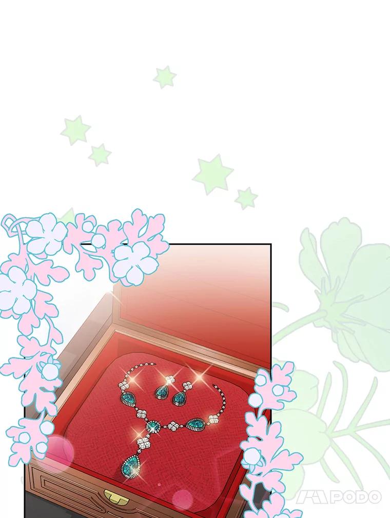 《热恋教学》25.结婚礼物 第45页