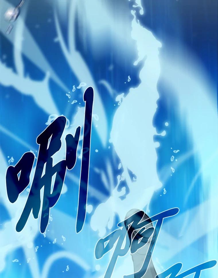 《勇士非也，魔王是也》25.奸商人鱼套路多 第84页