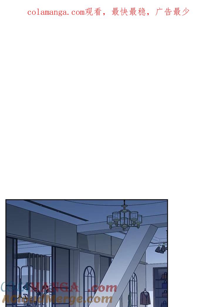 《热恋教学》25.结婚礼物 第1页