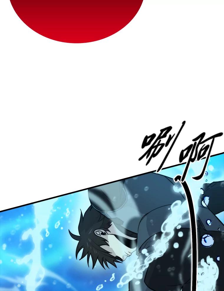 《勇士非也，魔王是也》25.奸商人鱼套路多 第79页