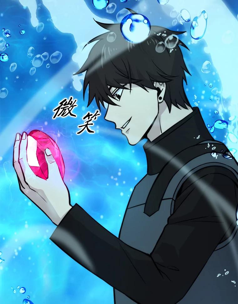 《勇士非也，魔王是也》25.奸商人鱼套路多 第91页
