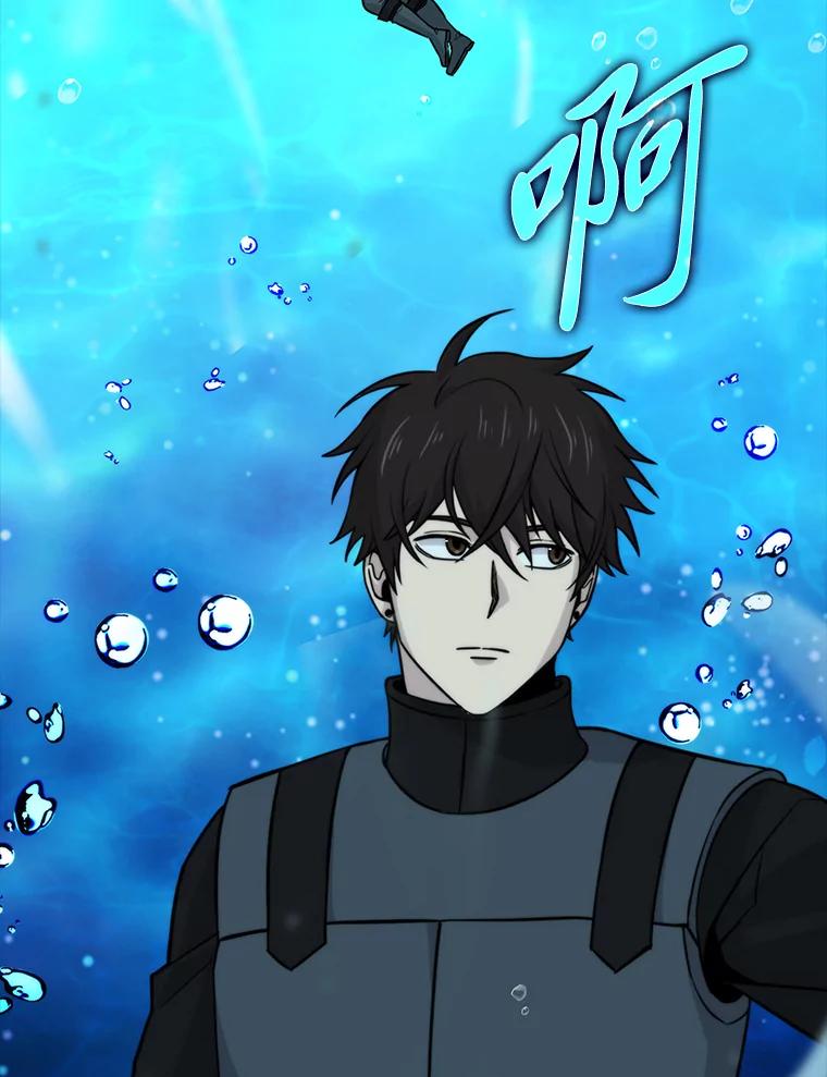 《勇士非也，魔王是也》25.奸商人鱼套路多 第48页