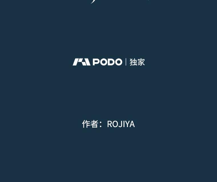 《预知未来的洛琳》26.庭院里的尸体 第41页