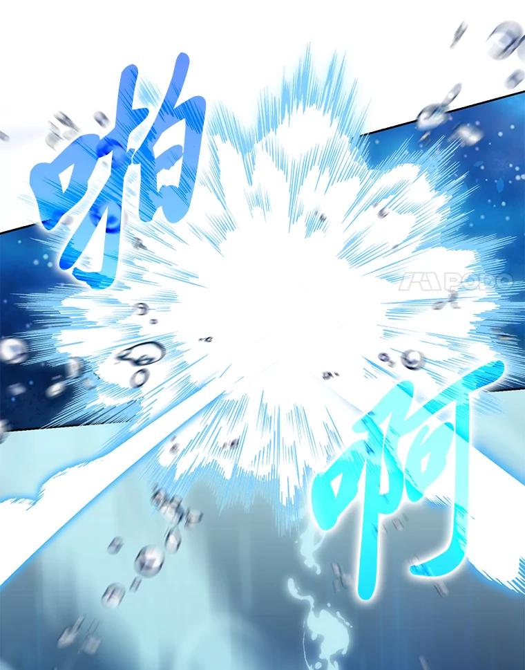 《勇士非也，魔王是也》25.奸商人鱼套路多 第83页