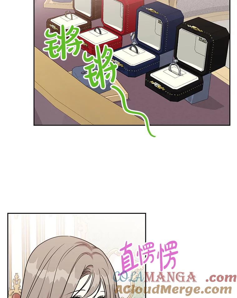 《热恋教学》25.结婚礼物 第64页
