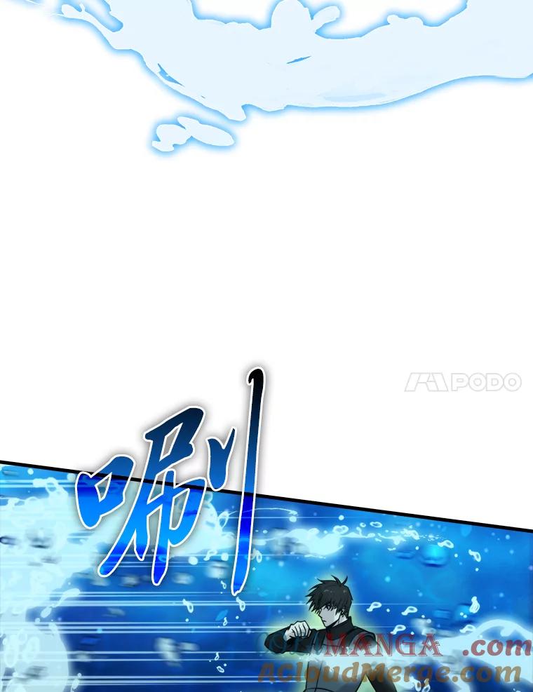 《勇士非也，魔王是也》25.奸商人鱼套路多 第73页