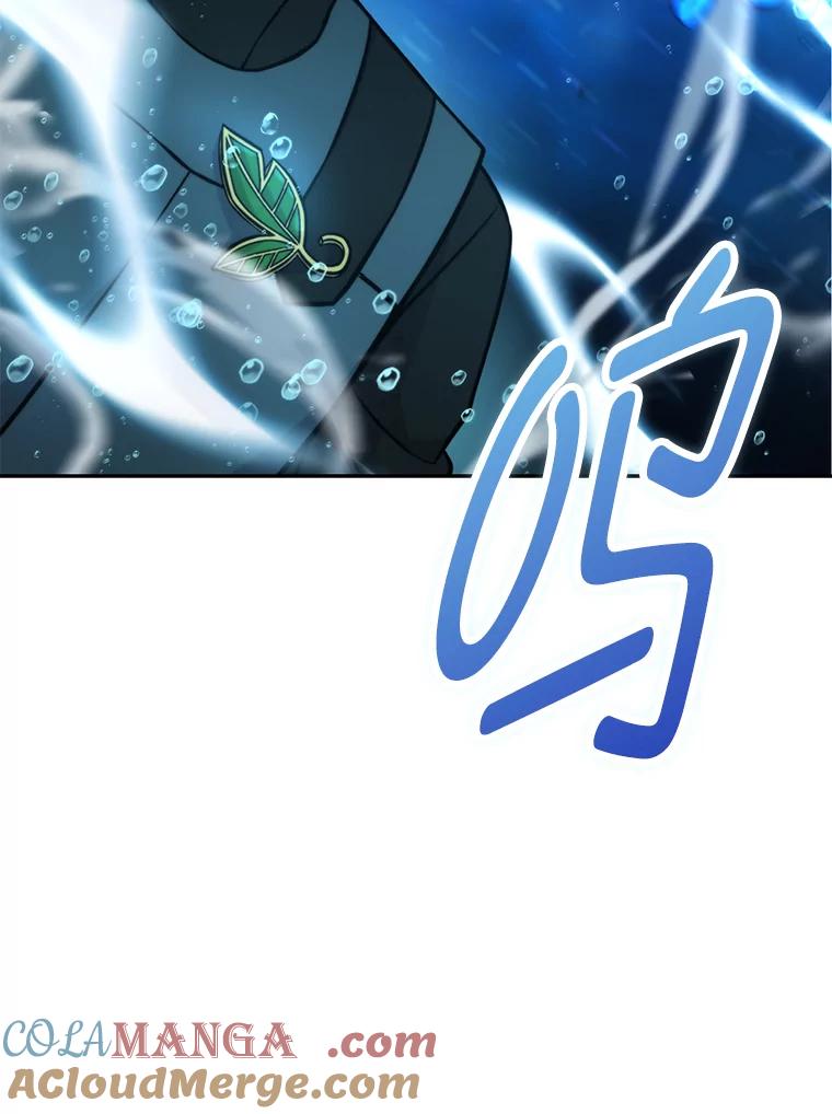 《勇士非也，魔王是也》26.多管闲事的大叔 第45页
