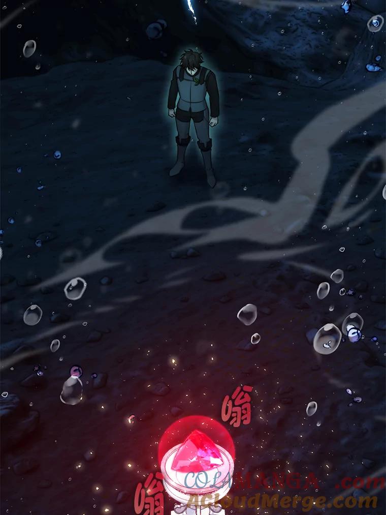 《勇士非也，魔王是也》26.多管闲事的大叔 第41页