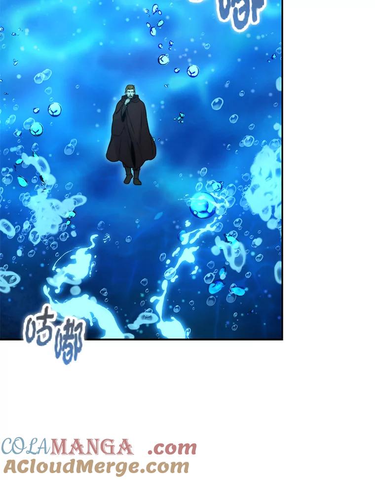 《勇士非也，魔王是也》26.多管闲事的大叔 第61页