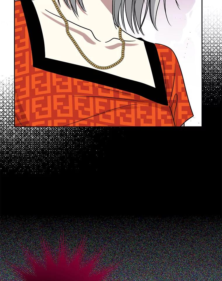 《热恋教学》26.校园暴力 第44页