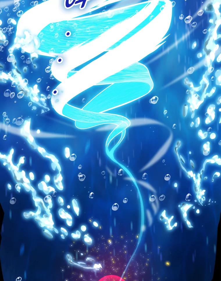 《勇士非也，魔王是也》26.多管闲事的大叔 第78页