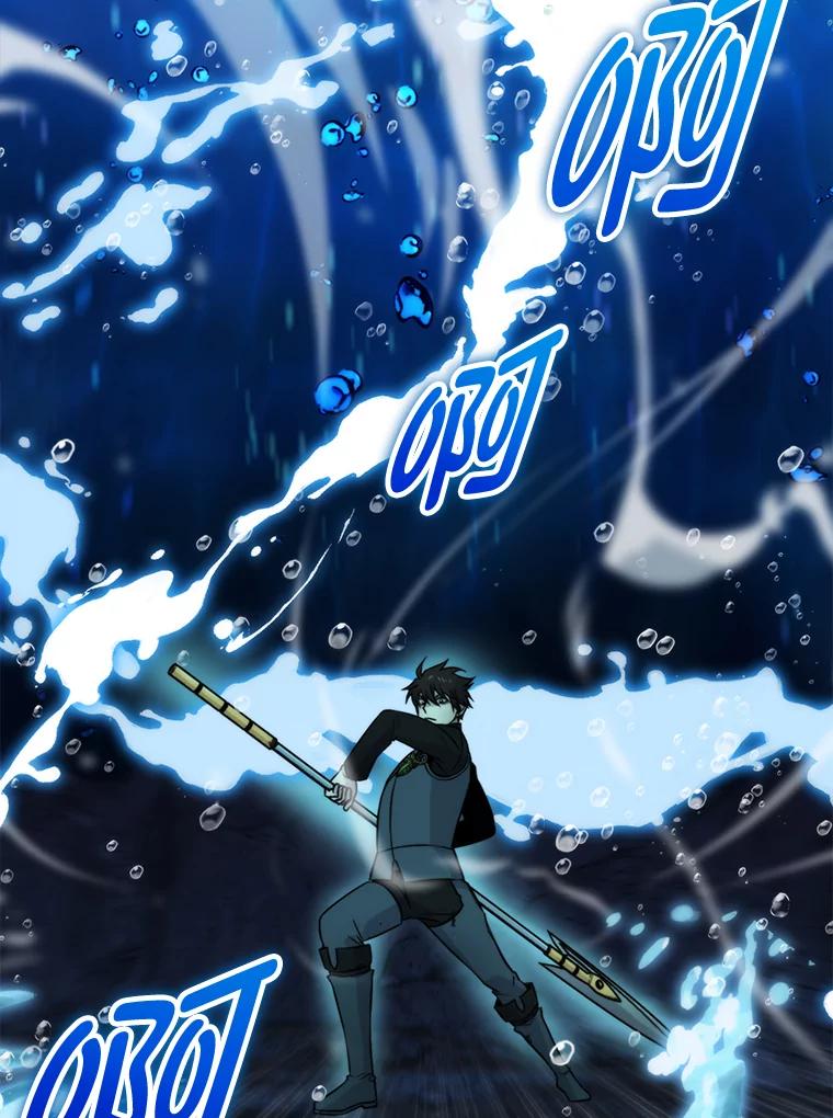 《勇士非也，魔王是也》26.多管闲事的大叔 第50页