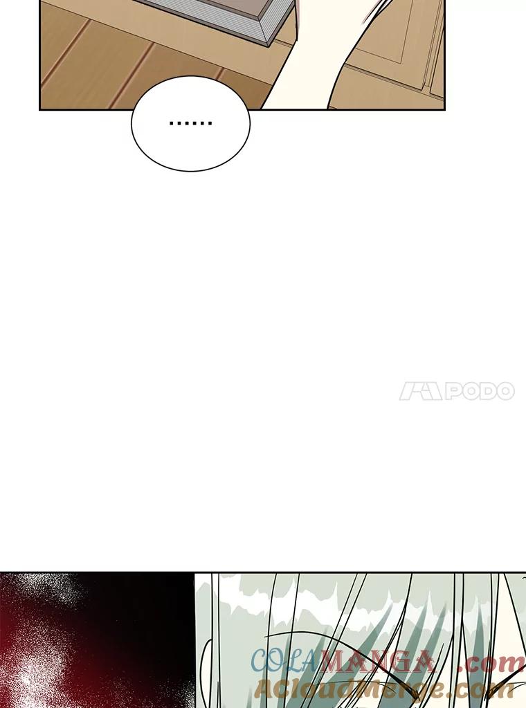 《热恋教学》26.校园暴力 第76页