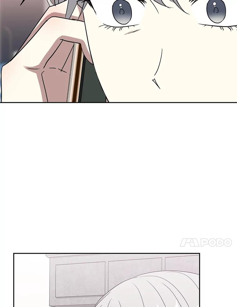 《热恋教学》27.真相 第44页