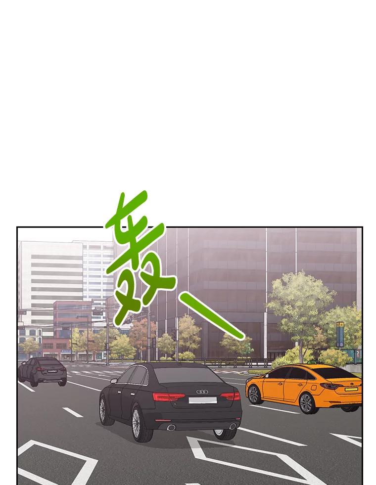 《热恋教学》27.真相 第72页