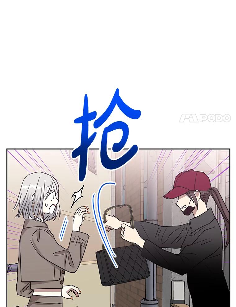 《热恋教学》27.真相 第51页
