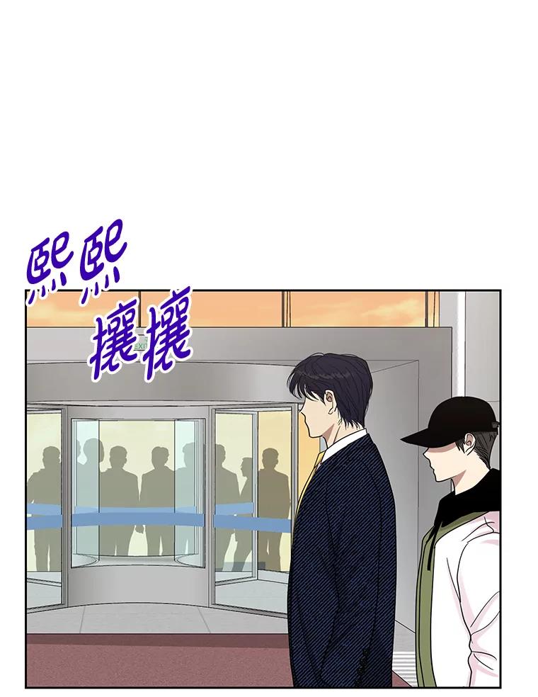 《热恋教学》27.真相 第62页