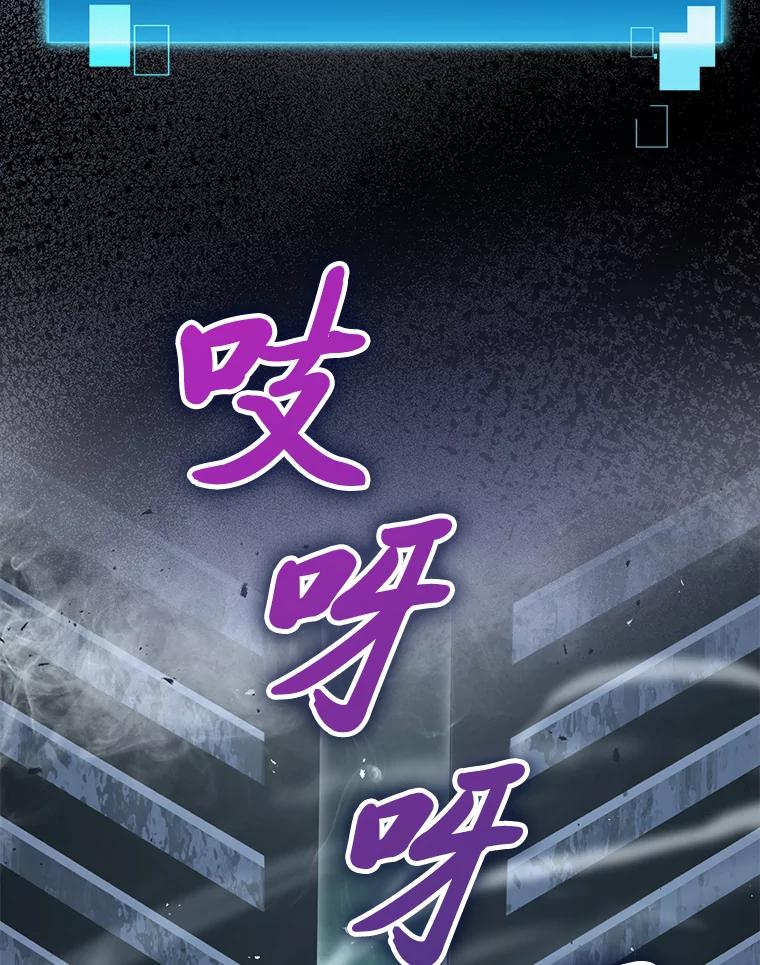 《勇士非也，魔王是也》28.回地球后练功忙 第36页