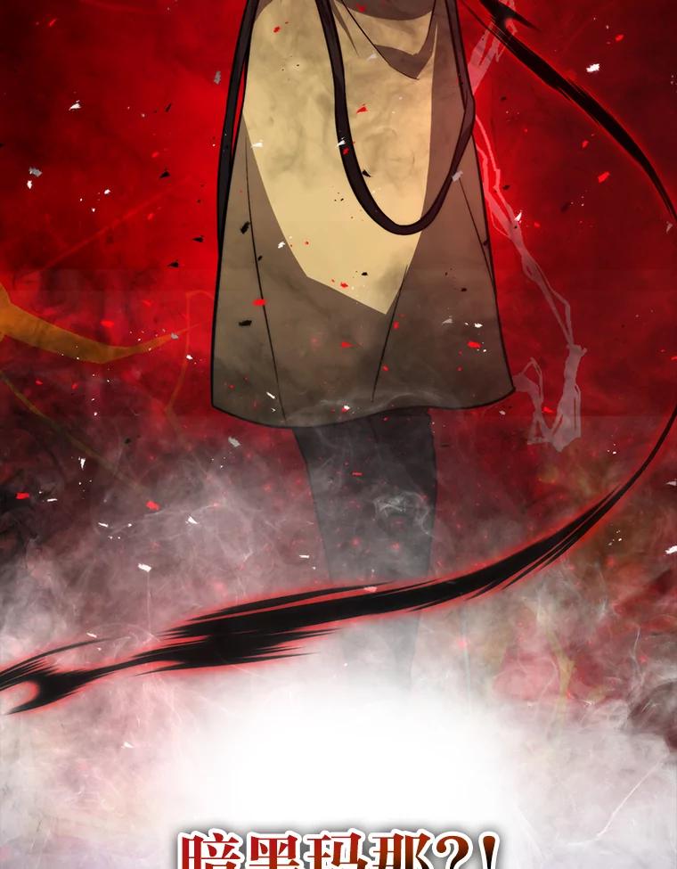 《勇士非也，魔王是也》28.回地球后练功忙 第120页