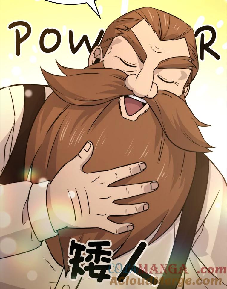 《勇士非也，魔王是也》28.回地球后练功忙 第61页