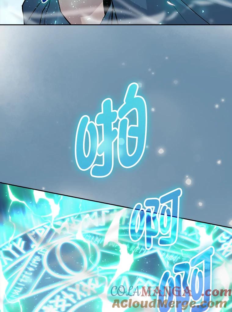 《勇士非也，魔王是也》28.回地球后练功忙 第105页