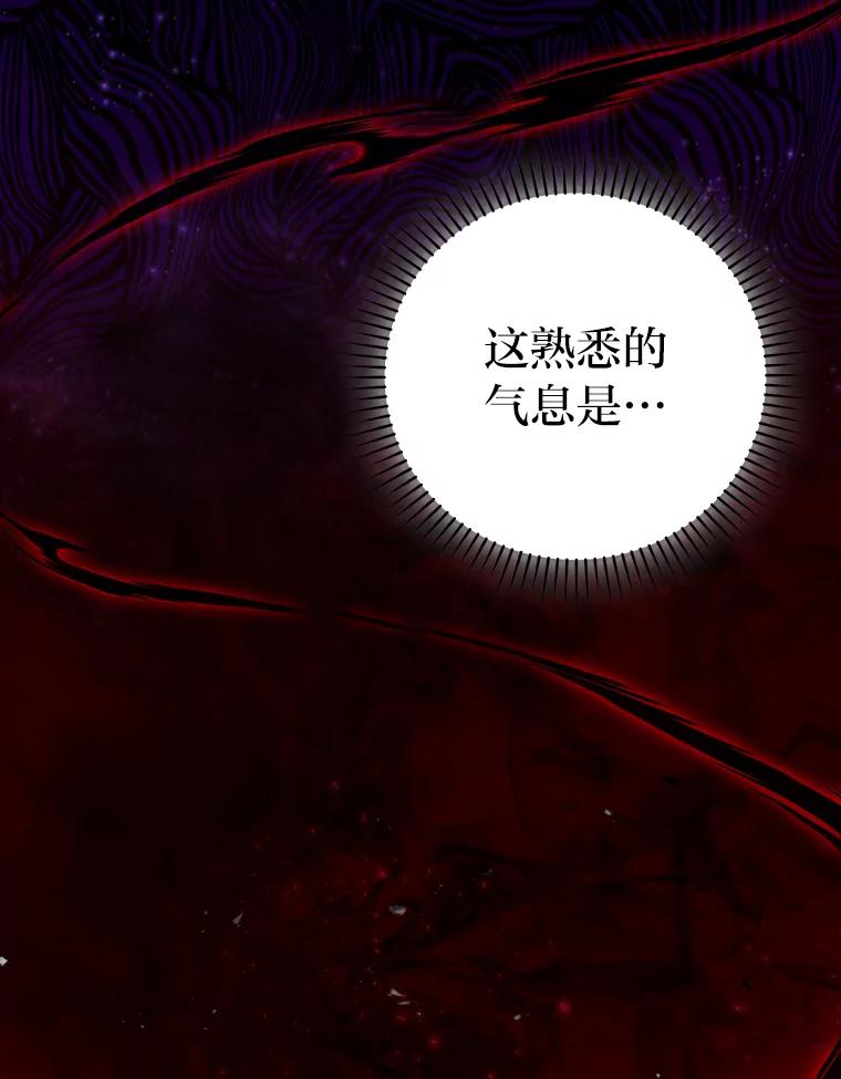 《勇士非也，魔王是也》28.回地球后练功忙 第118页