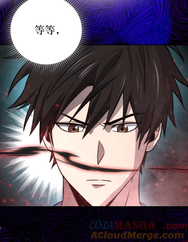 《勇士非也，魔王是也》28.回地球后练功忙 第117页