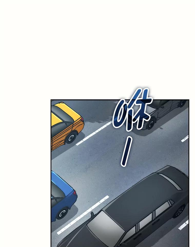 《勇士非也，魔王是也》28.回地球后练功忙 第55页