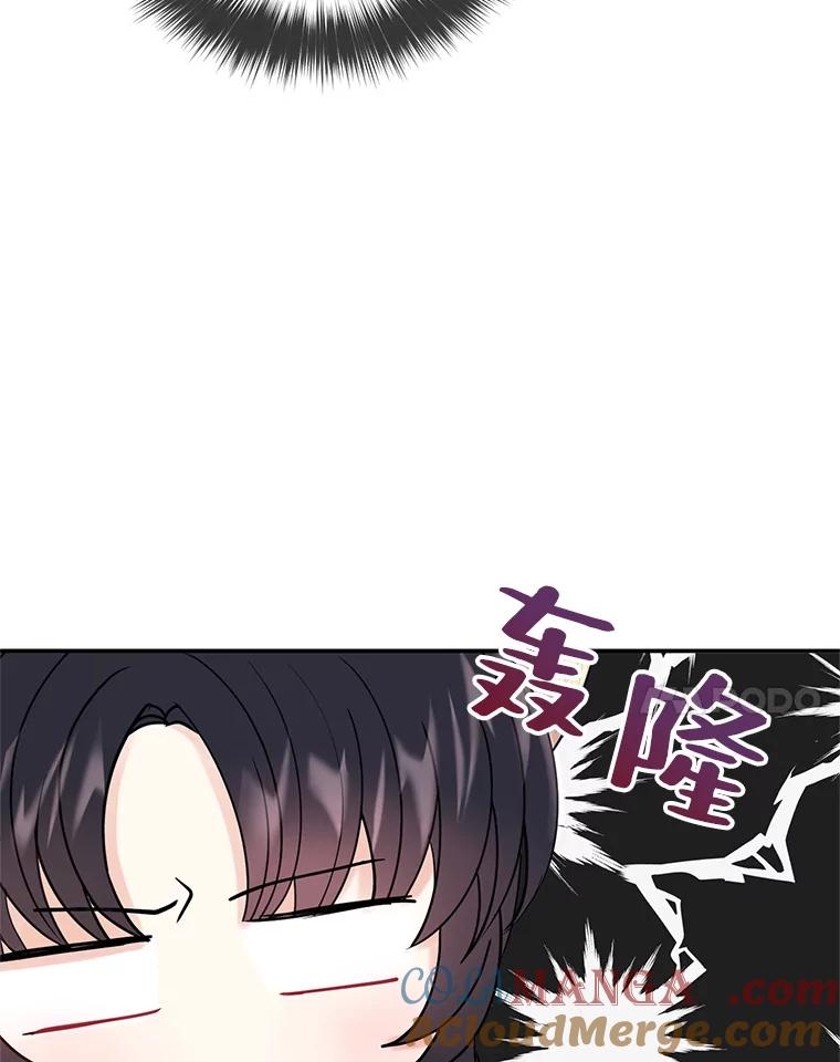 《预知未来的洛琳》3.软禁 第125页