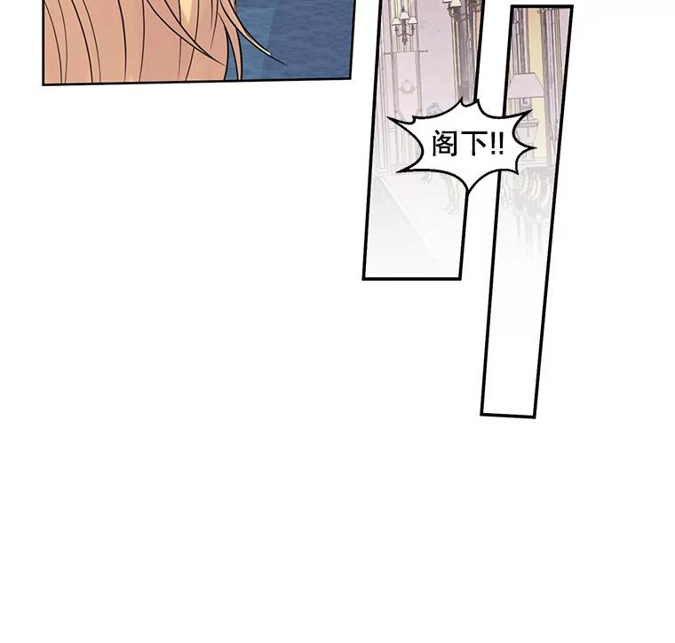 《预知未来的洛琳》3.软禁 第18页