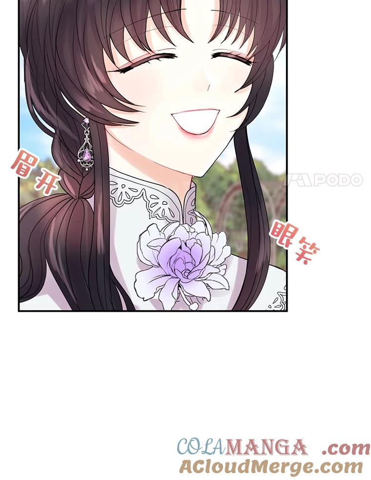 《预知未来的洛琳》3.软禁 第25页