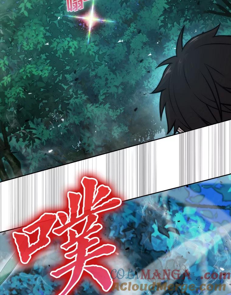 《勇士非也，魔王是也》29.暗黑精灵的阴谋 第33页