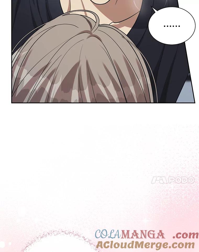 《热恋教学》29.水蛭 第7页