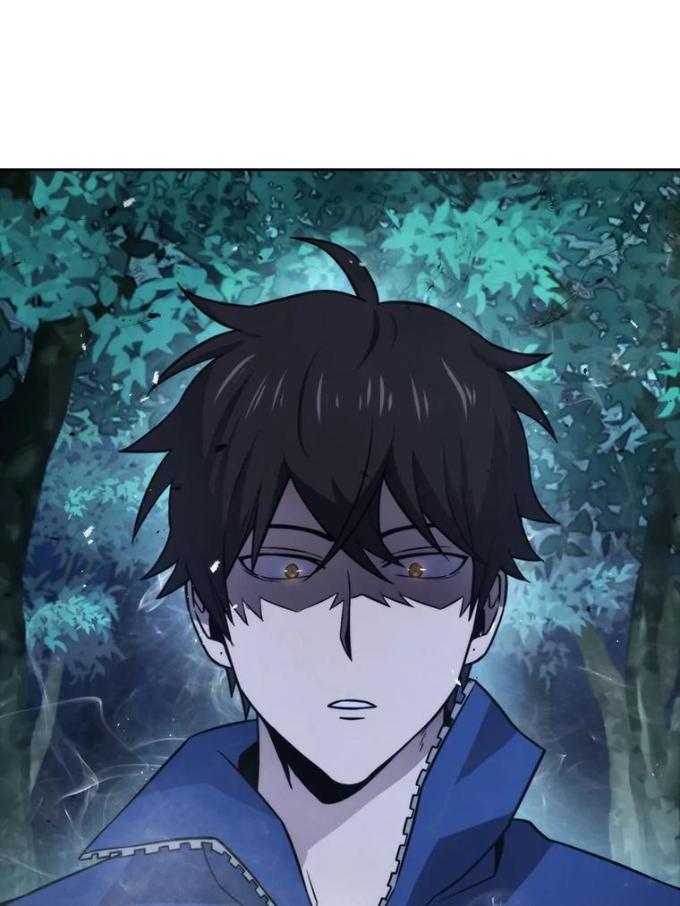 《勇士非也，魔王是也》29.暗黑精灵的阴谋 第79页