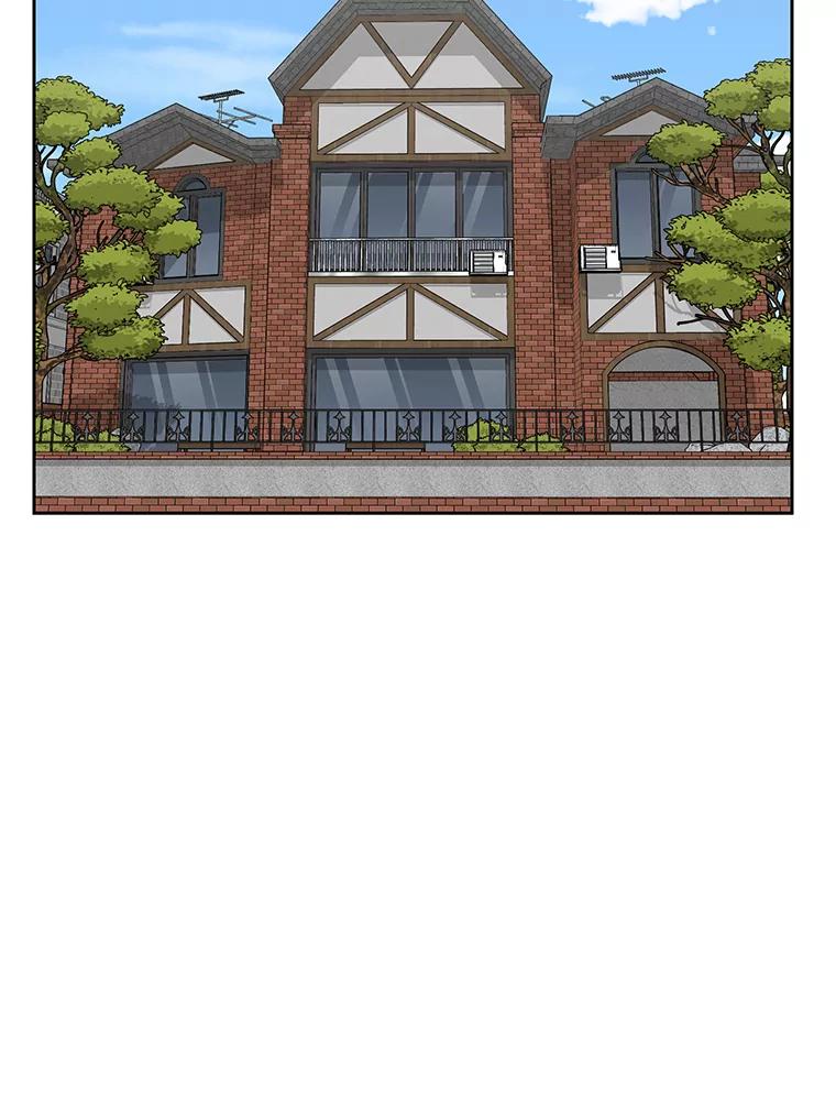 《热恋教学》29.水蛭 第50页