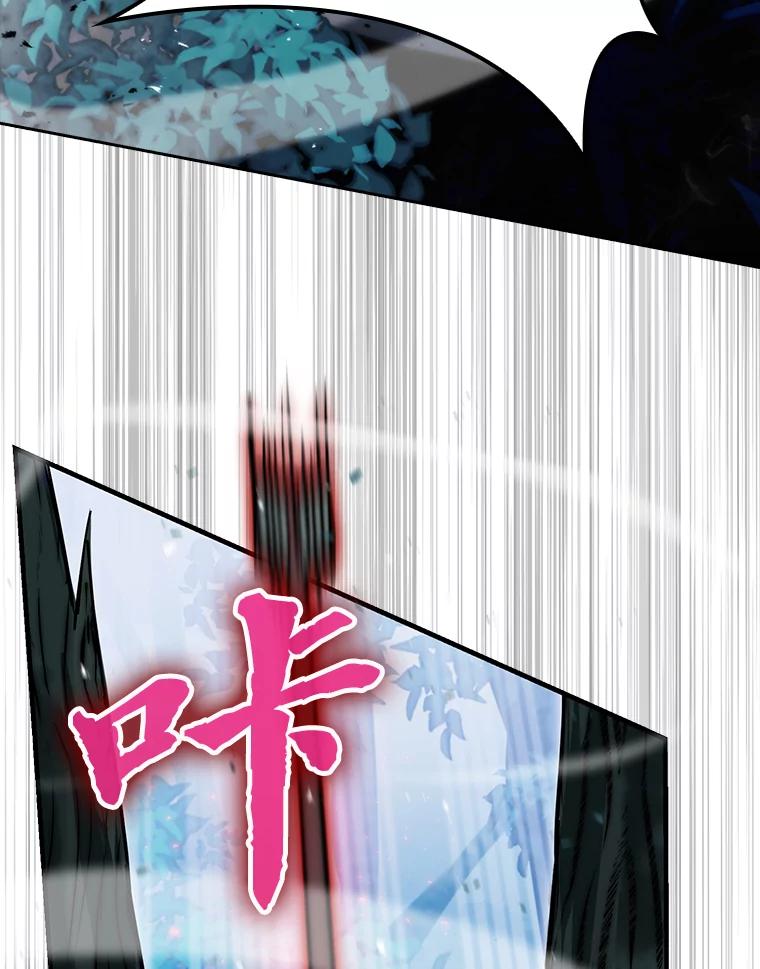 《勇士非也，魔王是也》29.暗黑精灵的阴谋 第36页