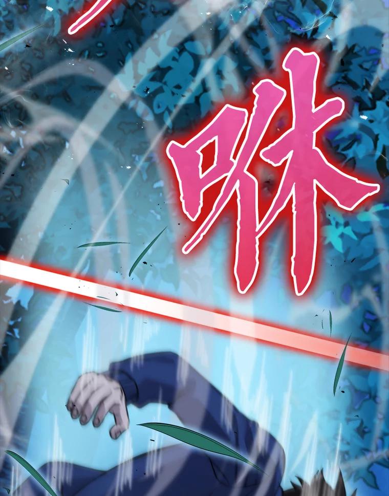 《勇士非也，魔王是也》29.暗黑精灵的阴谋 第34页