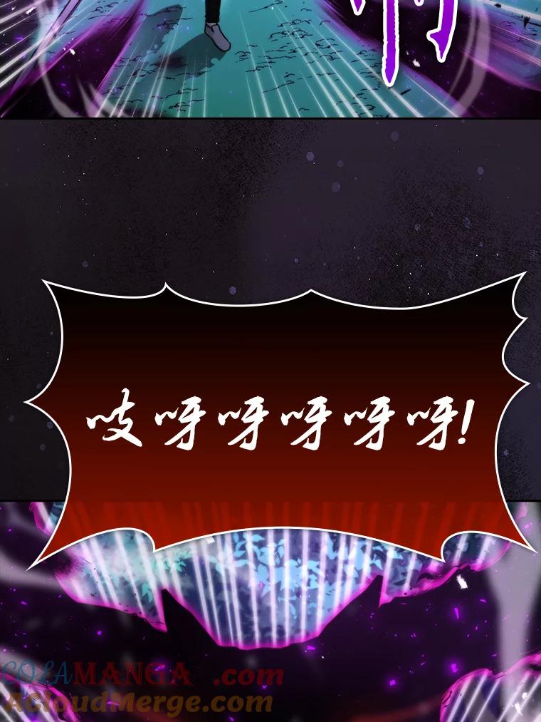 《勇士非也，魔王是也》29.暗黑精灵的阴谋 第65页