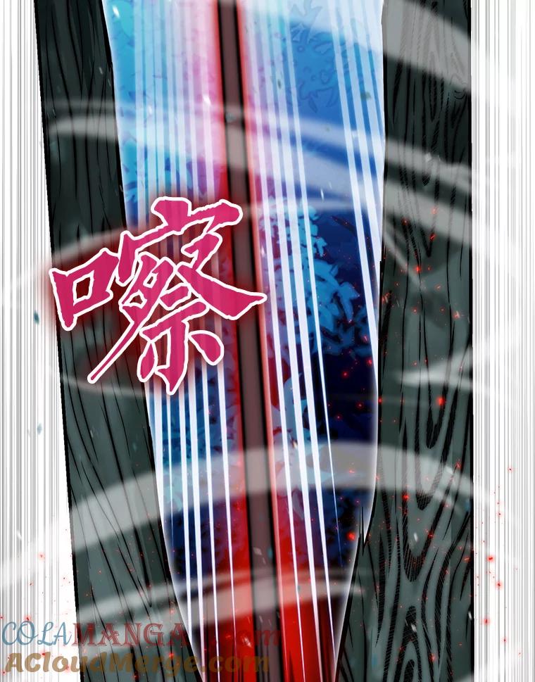 《勇士非也，魔王是也》29.暗黑精灵的阴谋 第37页