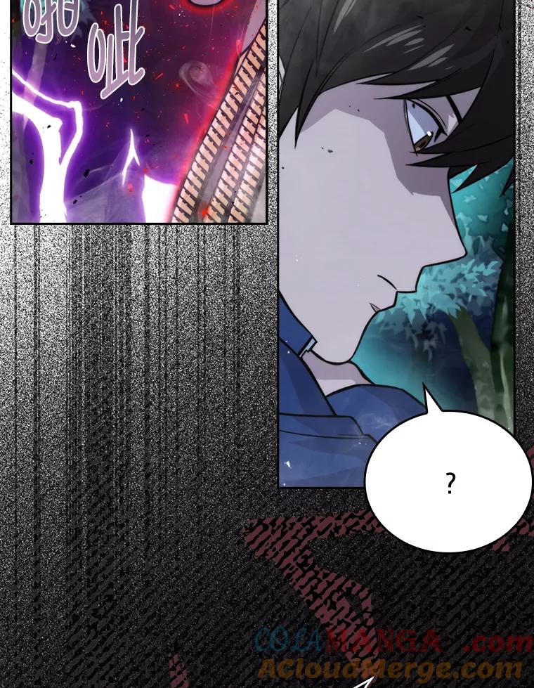 《勇士非也，魔王是也》29.暗黑精灵的阴谋 第101页