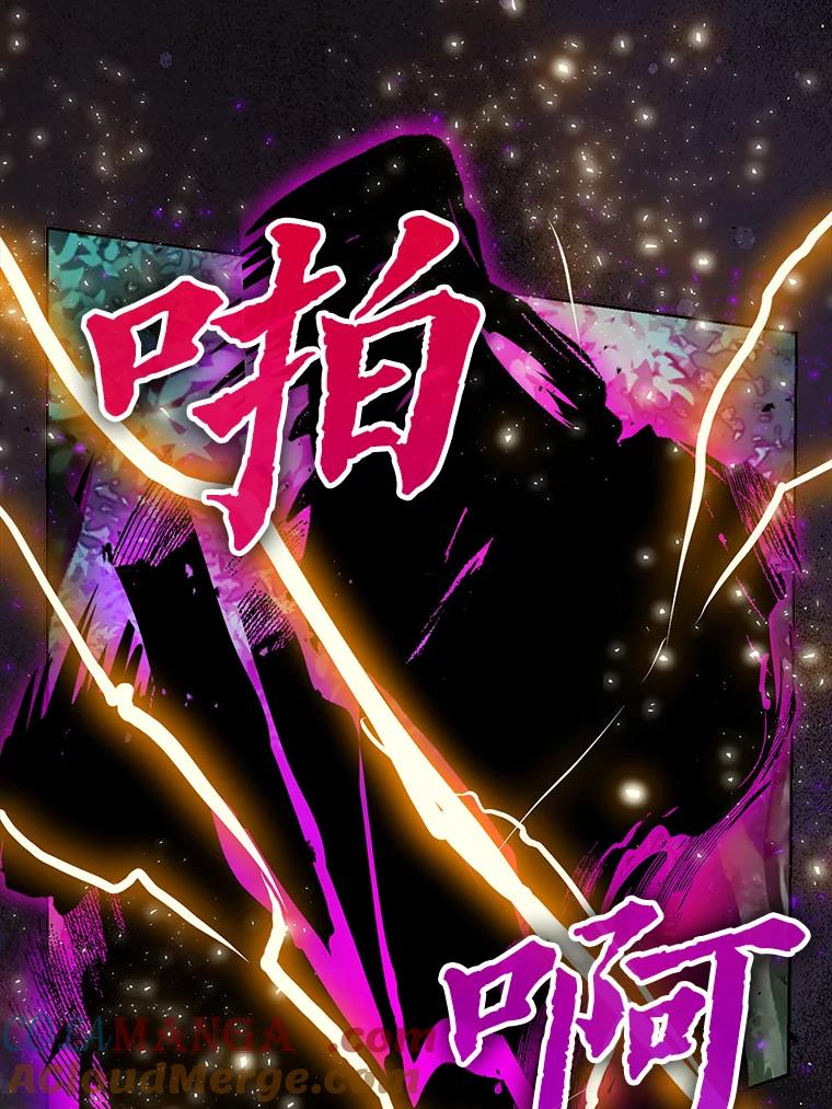 《勇士非也，魔王是也》29.暗黑精灵的阴谋 第73页