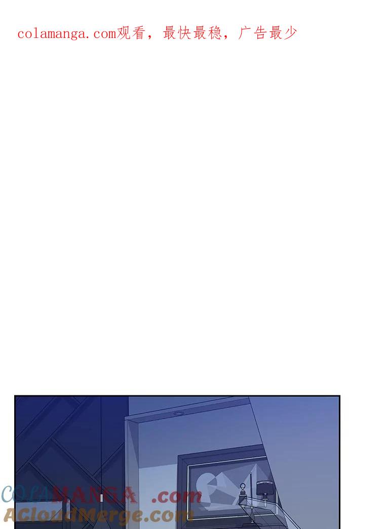 《热恋教学》29.水蛭 第1页
