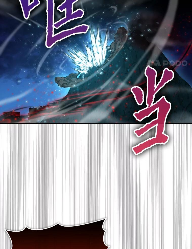 《勇士非也，魔王是也》29.暗黑精灵的阴谋 第58页
