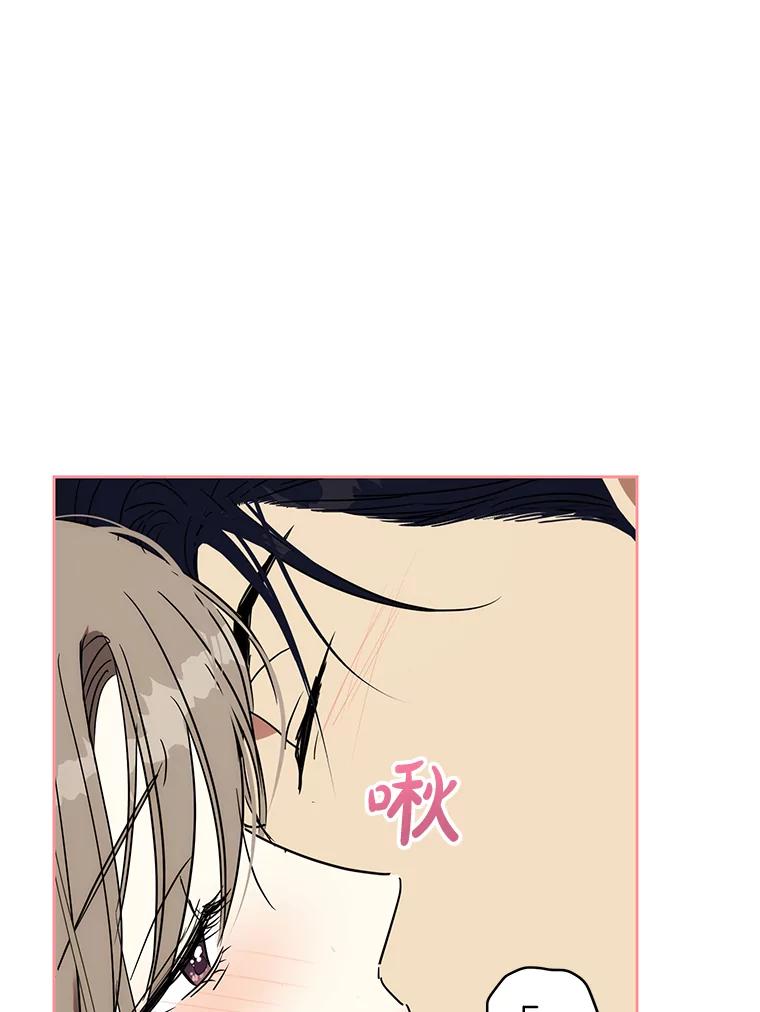《热恋教学》30.毫无保留 第104页