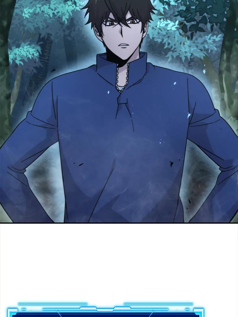 《勇士非也，魔王是也》30.忘恩负义的精灵 第3页