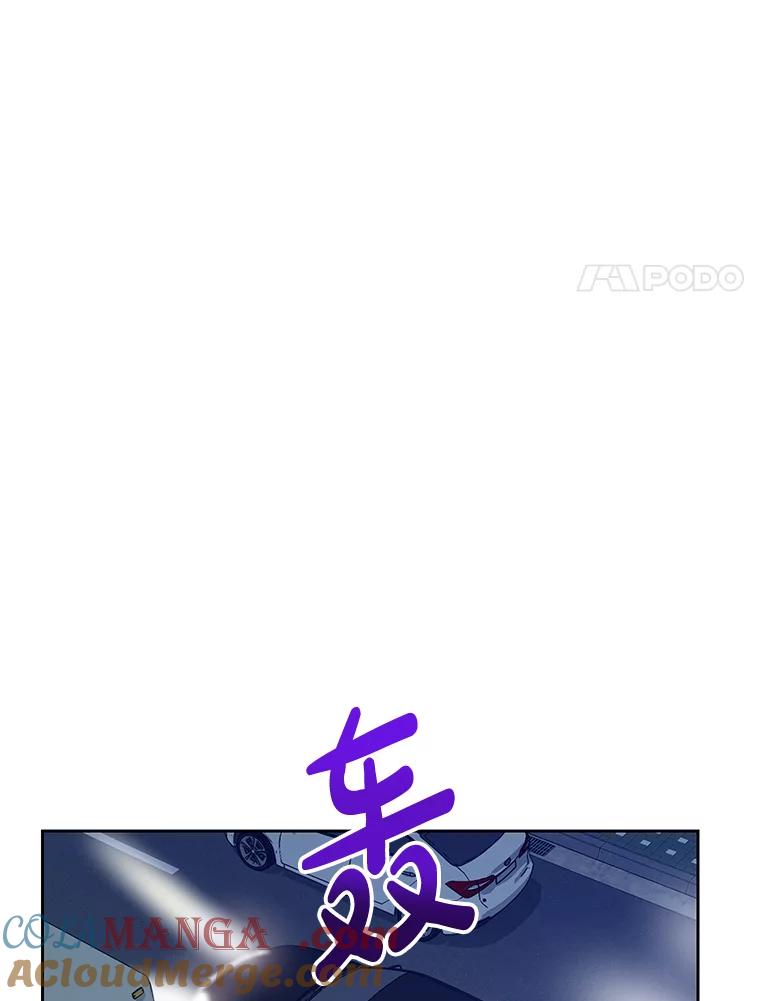 《热恋教学》30.毫无保留 第41页